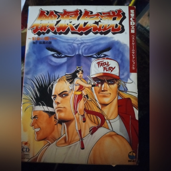 Fatal Fury No.1 & No.2, Box Sets - Picture 2 of 2